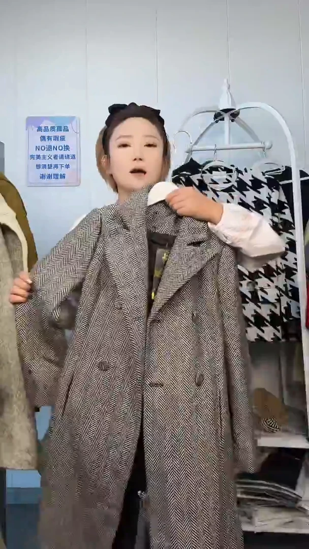 琬****e高品质人字纹大衣