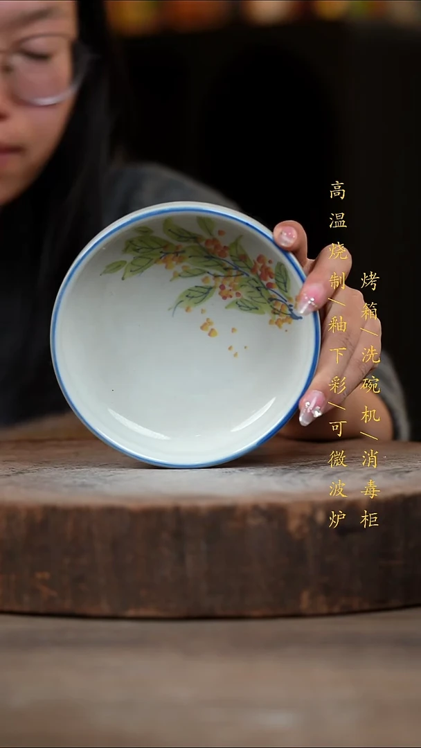 瓷片景德镇高温釉下彩（食品级）