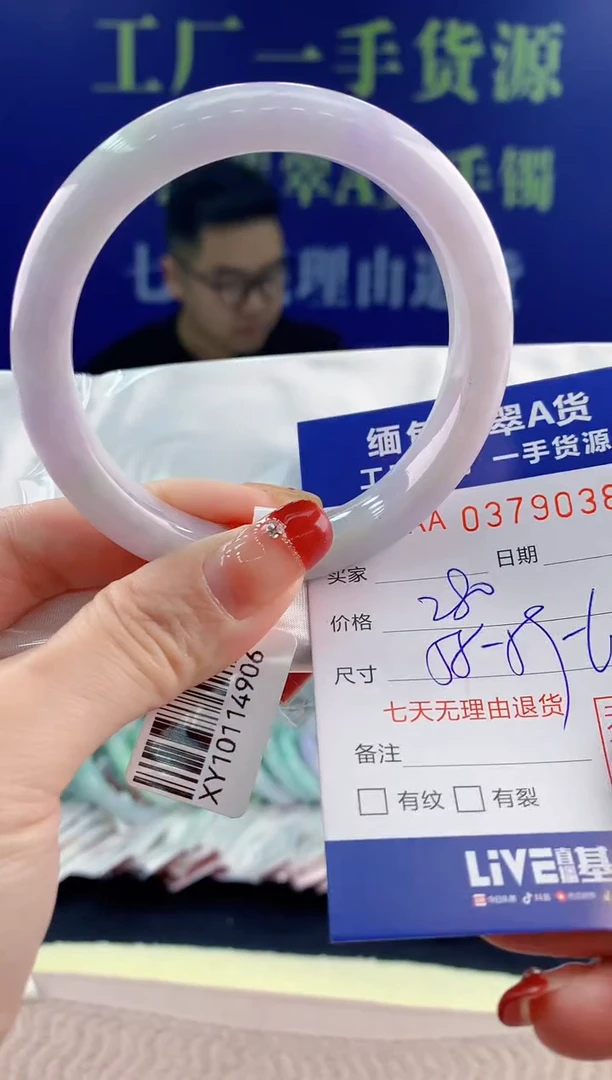 【闪购商品】翡翠手镯未镶嵌38天然翡翠A货