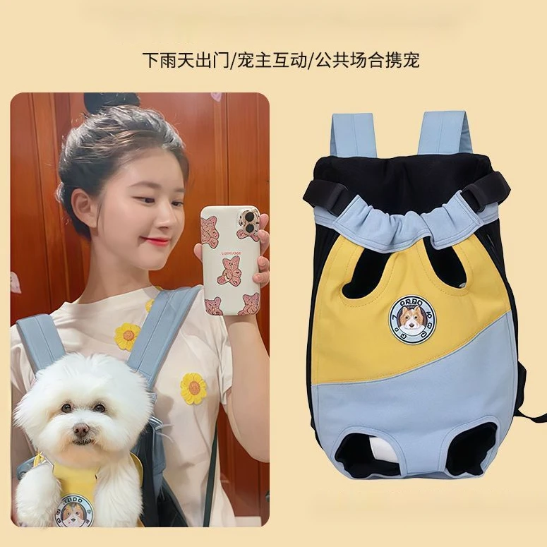 狗狗外出双肩便携胸背带宠物背包狗狗包坐车外出便携神器胸前猫包