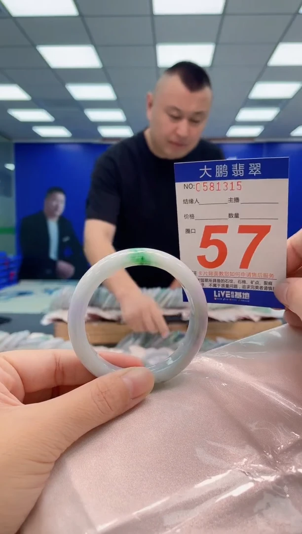 翡翠手镯未镶嵌AAAAAAAAA