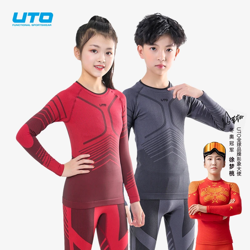 UTO/悠途户外运动炭能儿童保暖套装秋冬功能内衣圆领速干弹力长袖