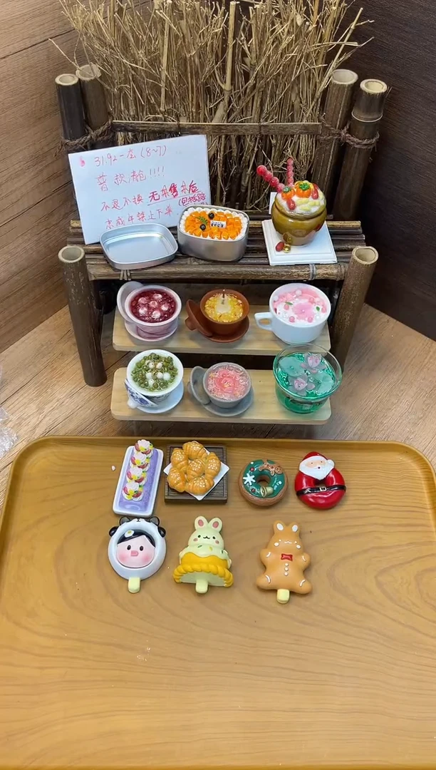 便携款2号套组清仓冰箱贴！