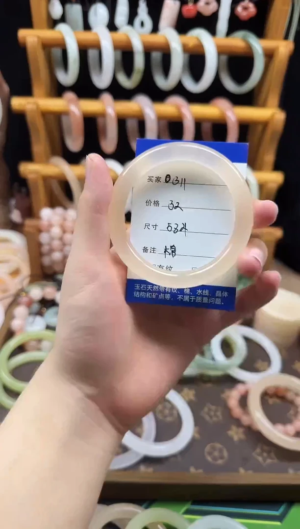 石英质玉手镯未镶嵌311