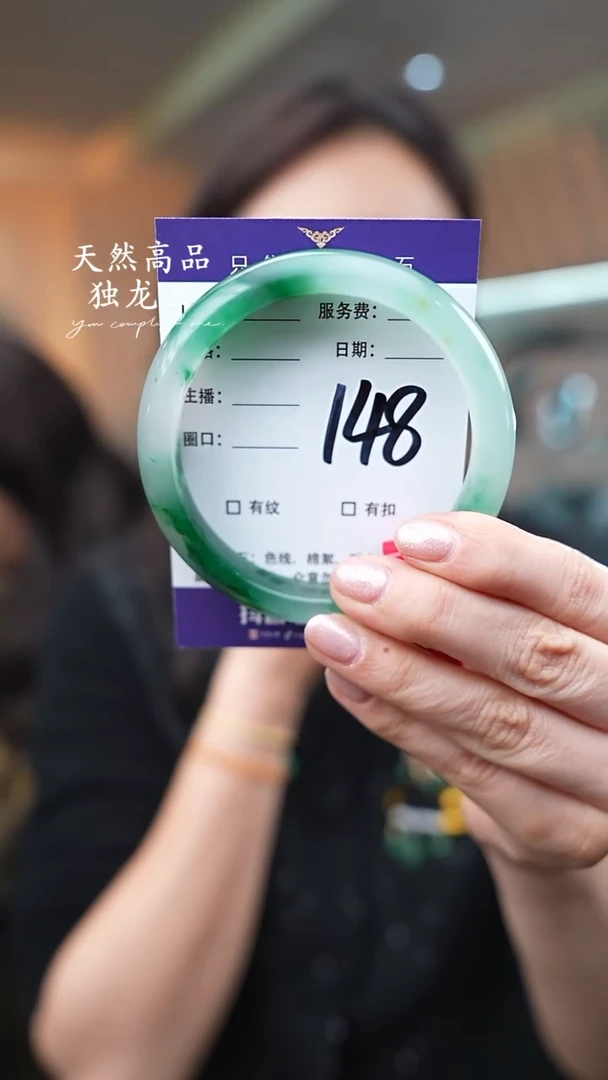 【闪购商品】石英质玉手镯未镶嵌148