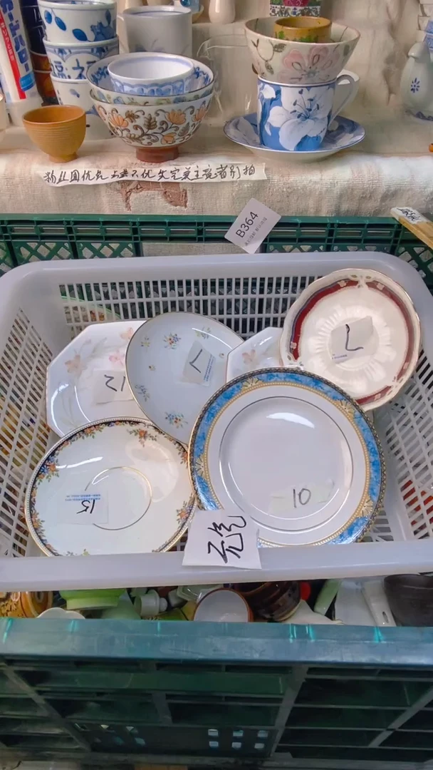 瓷片元*感谢您一直以来的支持