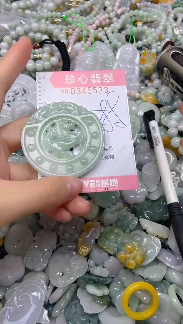 颈饰未镶嵌翡翠闪购0345533