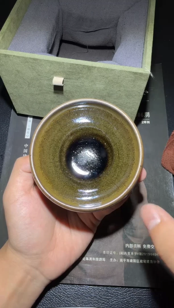 茶盏许杰龙窑柴烧59