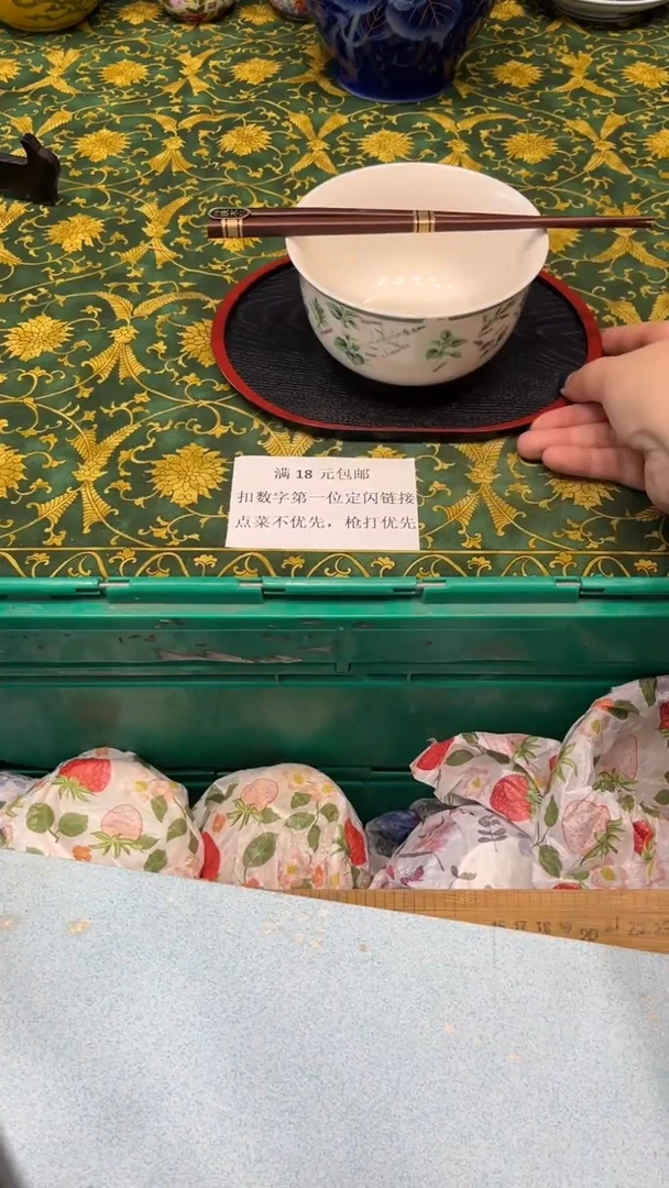 安***然2719默认微瑕