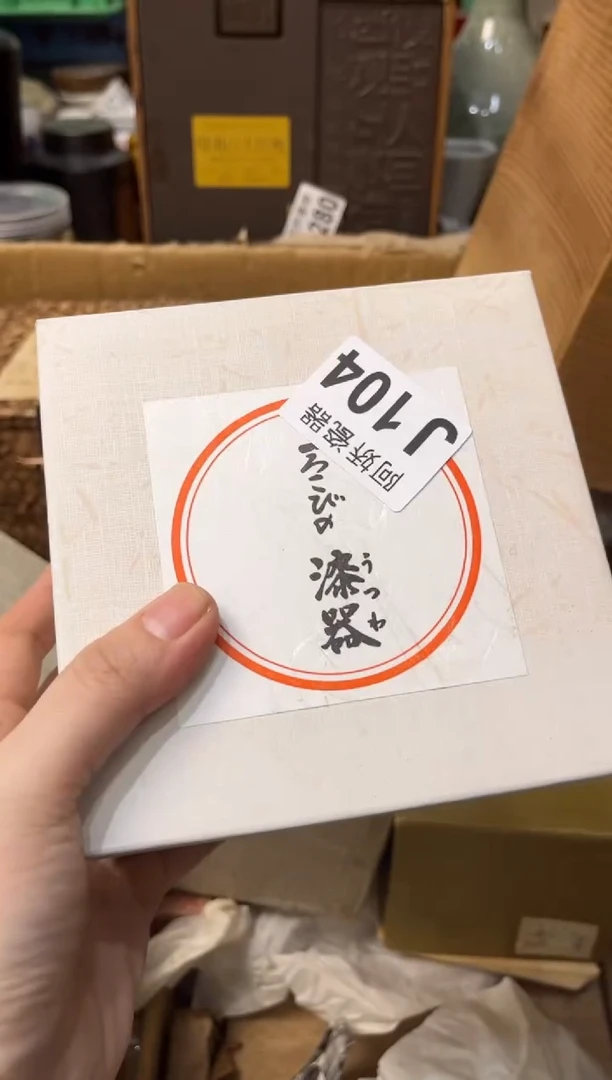 【闪购商品】瓷片104 雪雪 雪雪 雪雪 雪雪