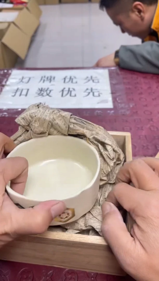 碗默认微瑕，no退no换，介意勿拍