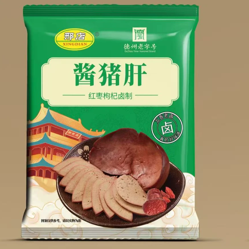 酱香卤猪肝真空包装开袋即食