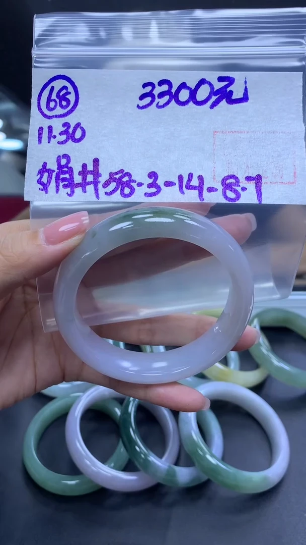 未镶嵌定制翡翠68手镯58.3+3300元+拍一发一