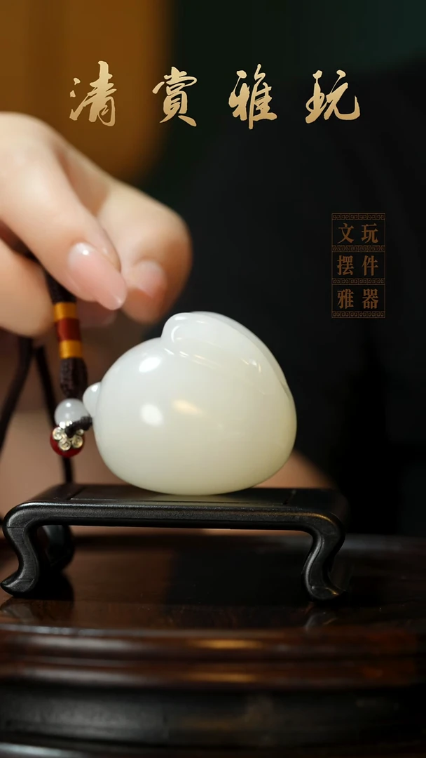 玉《前途无量》手把件摆件