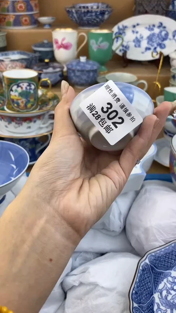 【闪购商品】杯瓷色工艺品品品品302