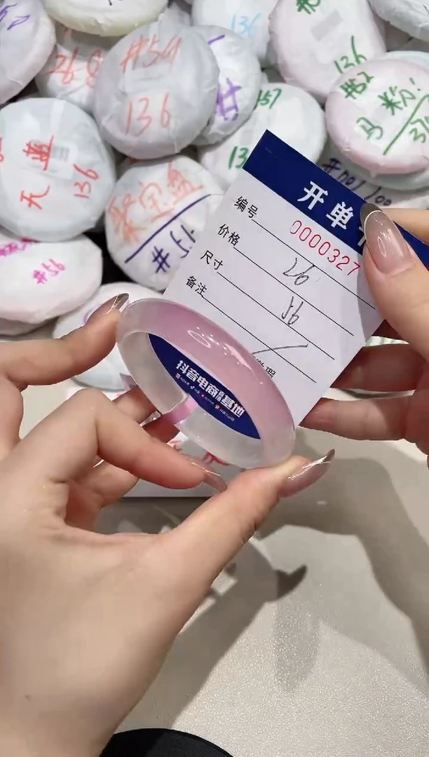 【闪购商品】玛瑙/玉髓手镯未镶嵌327