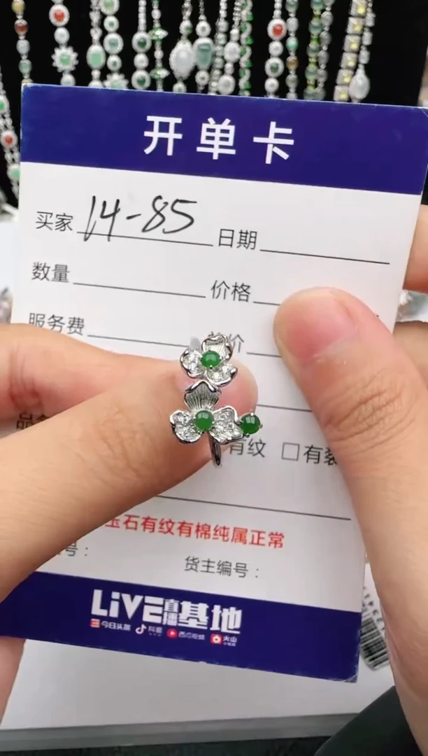 翡翠戒指银S925镶嵌1111