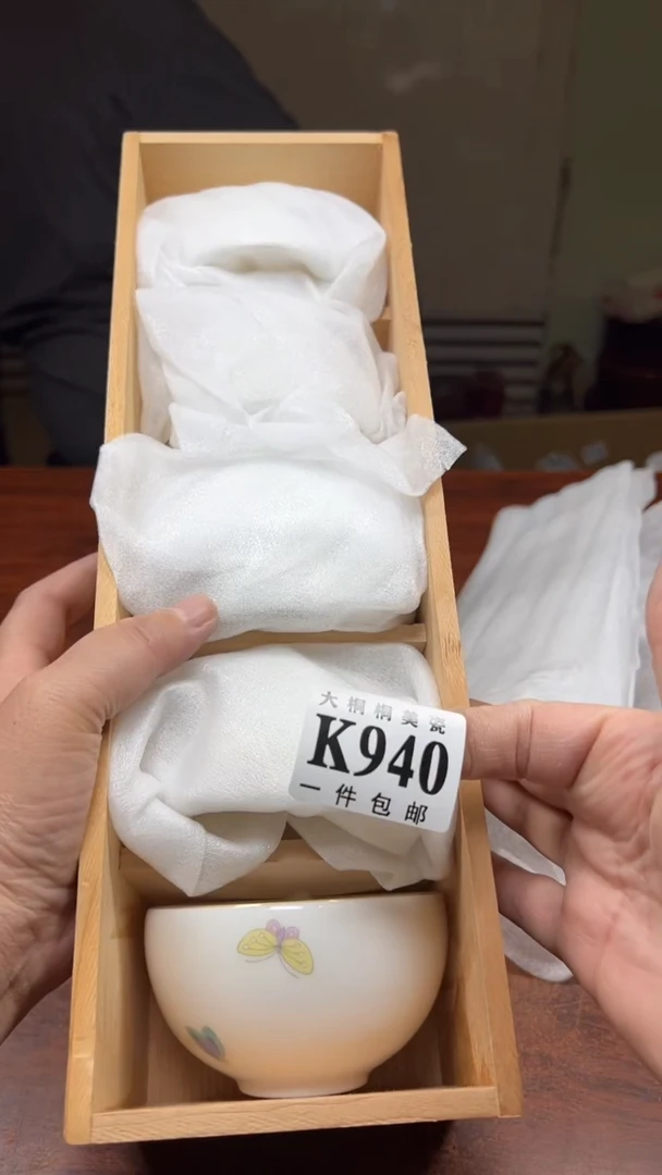 【闪购商品】杯大桐桐美瓷1号商品940