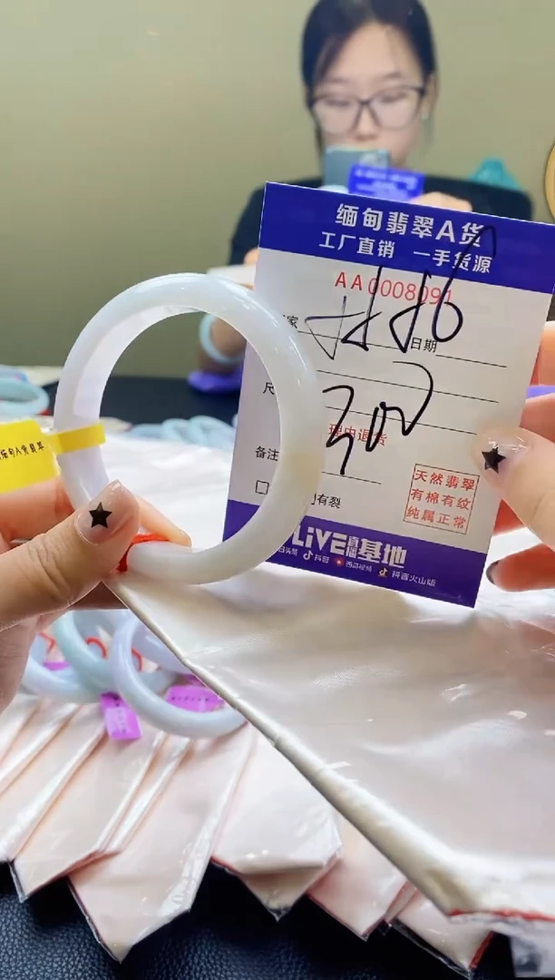 翡翠手镯未镶嵌AAAAAA55.56圈