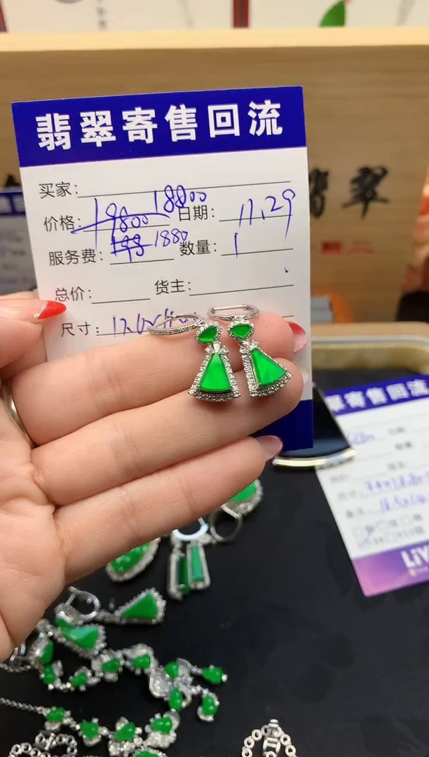 18K金镶嵌定制翡翠天然缅甸A货翡翠