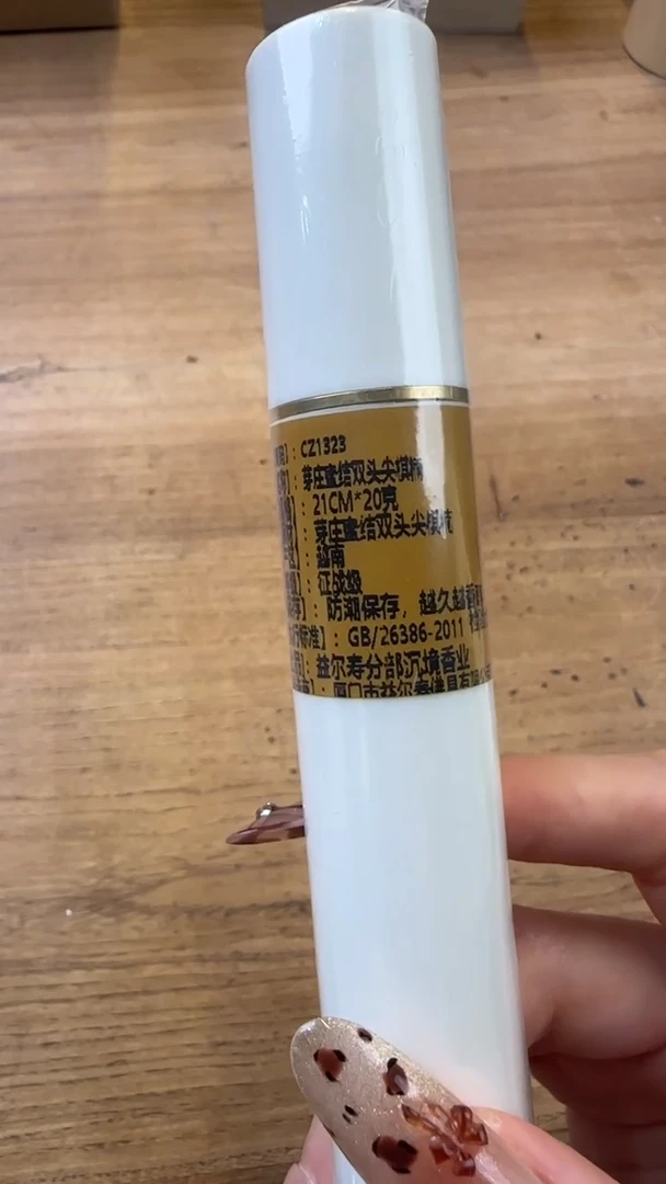 线香7号   芽庄蜜结双头尖棋楠20克