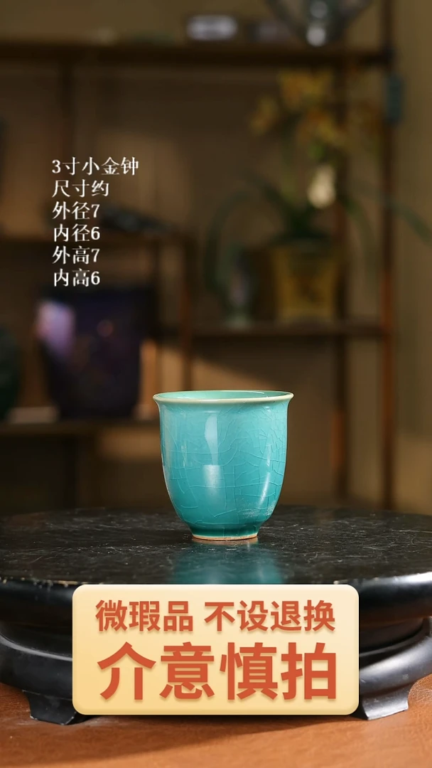 3寸小金钟   随机发货