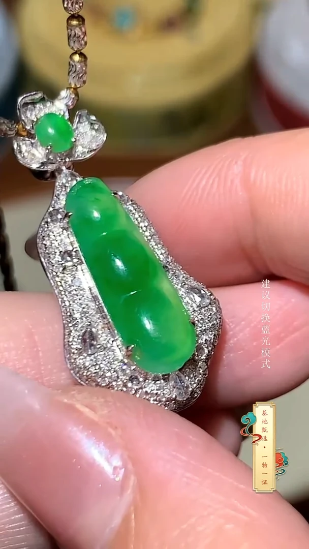 吊坠(不含链)18K金镶嵌翡翠福豆吊坠（不含链子）