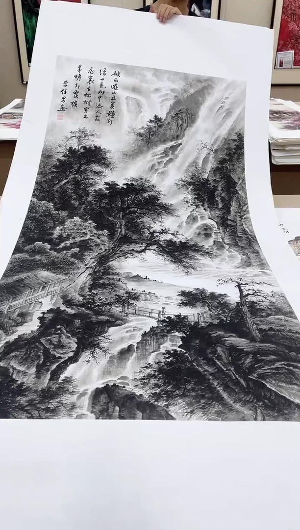 国画九霄甄选国画作品x010