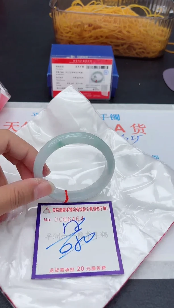 未镶嵌手镯翡翠11111111