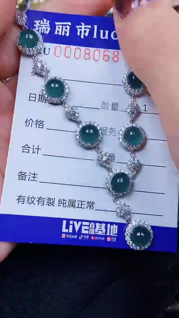颈饰银S925镶嵌翡翠8068