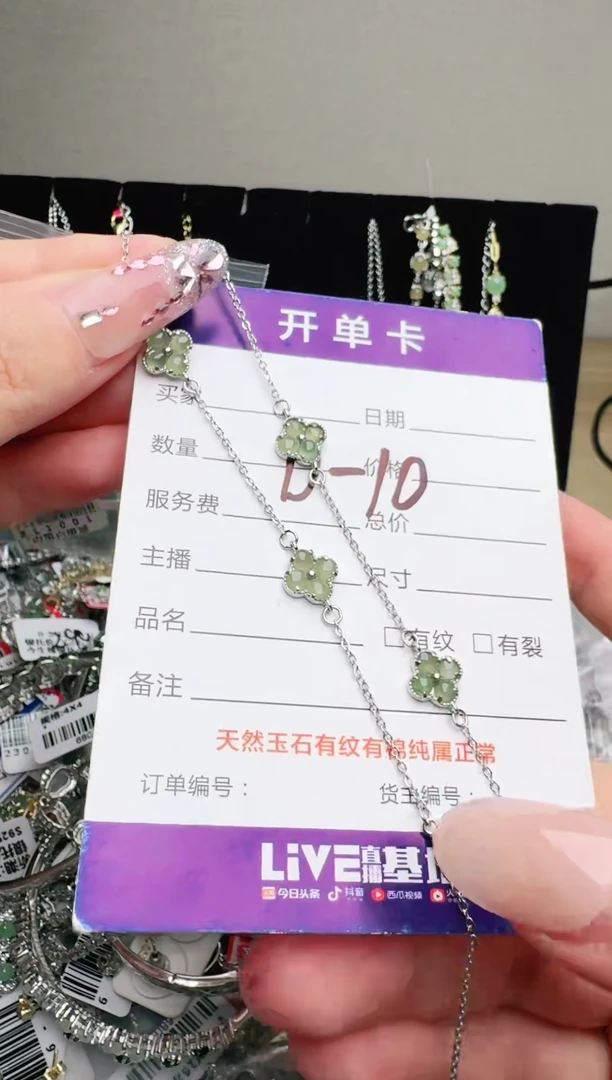 银S925镶嵌手链翡翠.