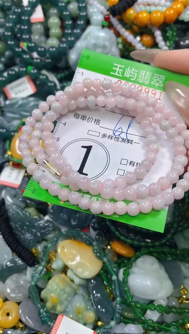 颈饰未镶嵌翡翠闪购0209991