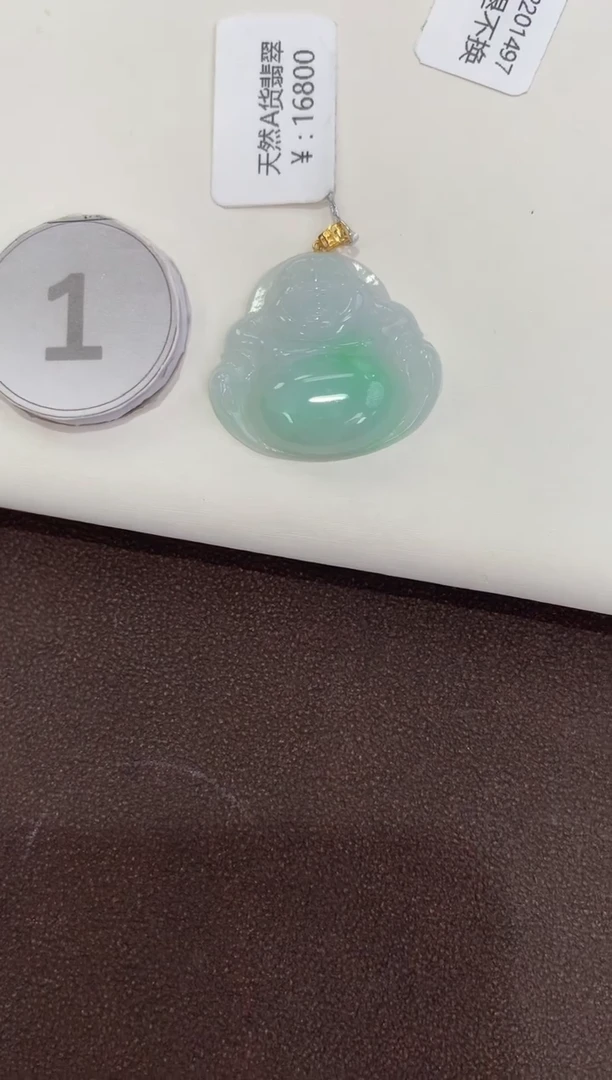 翡翠18K金镶嵌吊坠(赠链)天然缅甸A货翡翠