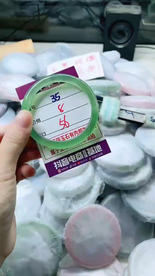 手镯玛瑙/玉髓未镶嵌35