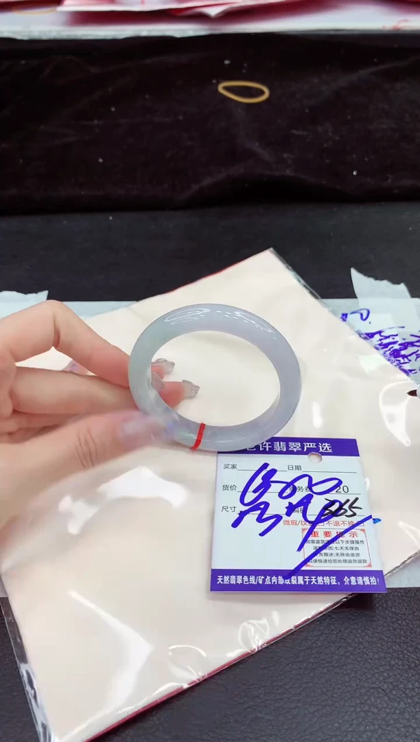 未镶嵌手镯翡翠111