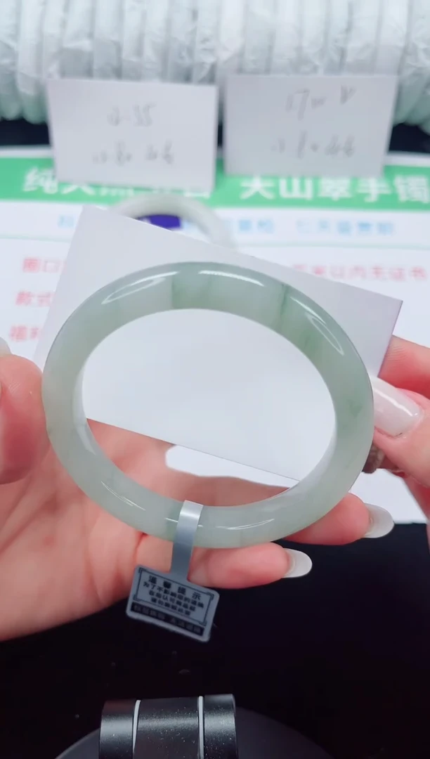 未镶嵌手镯石英质玉309-60/61