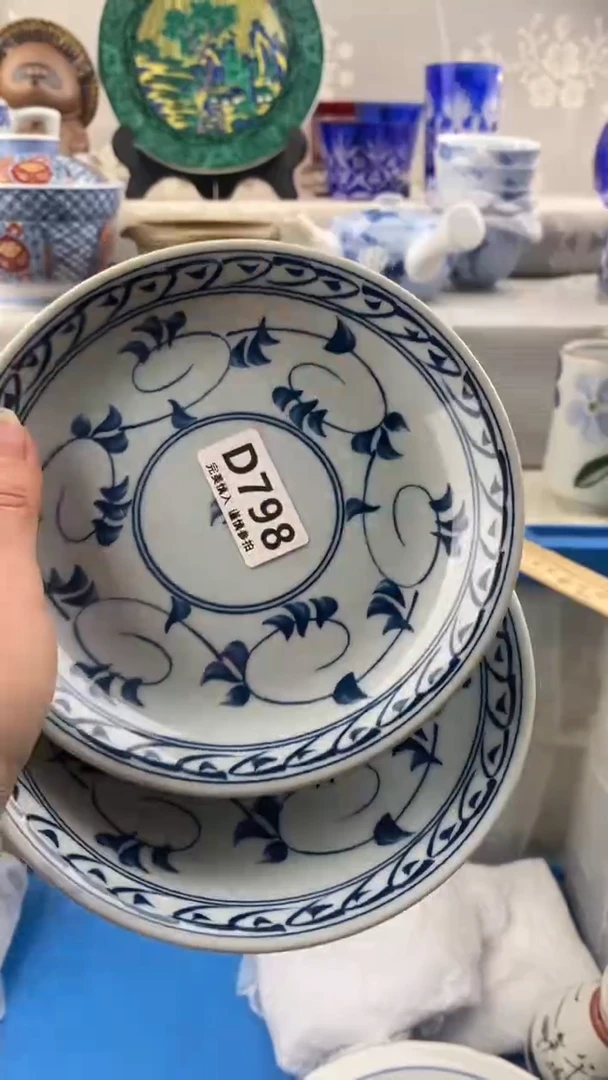 【闪购商品】798