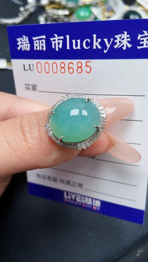 【闪购商品】翡翠颈饰银S925镶嵌8685