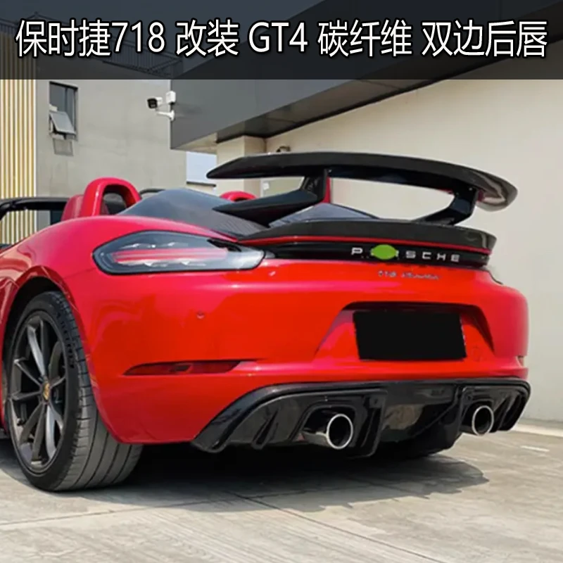 保时捷718碳纤维后唇尾唇PD包围改装GT4 RS双边排气后扰流大尾翼