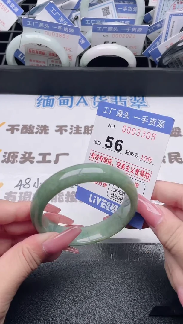 未镶嵌手镯翡翠翡翠手镯未镶嵌