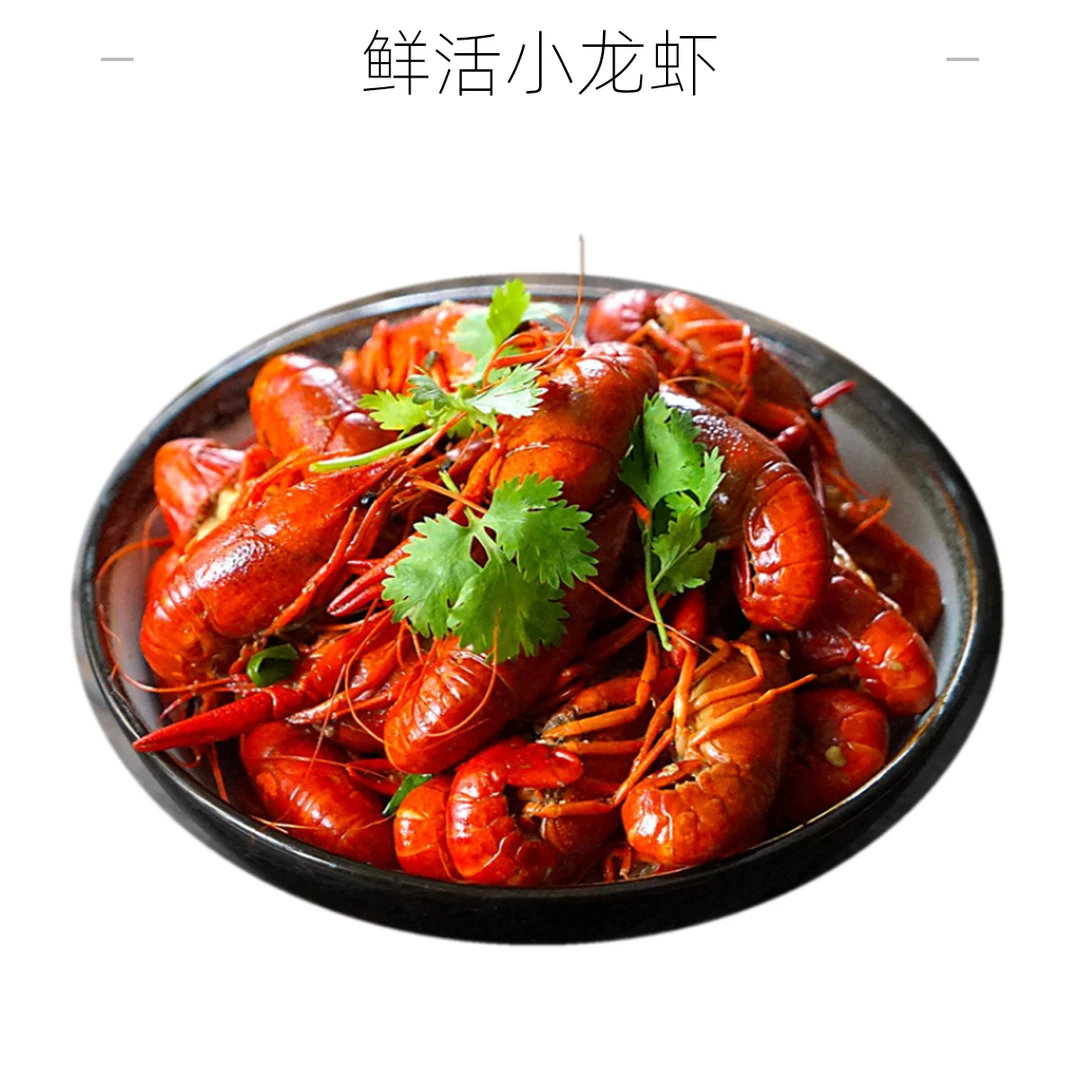 【到手4斤中青】【次日达/非外卖】活虾制作熟食香辣/蒜蓉小龙虾经典夜宵休闲露营加热即食方便菜
