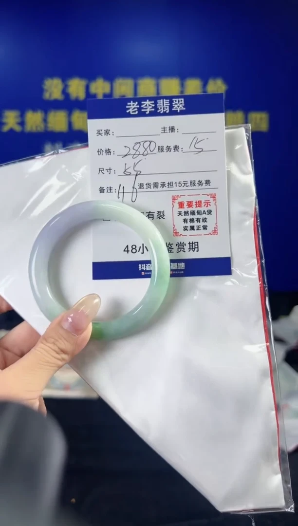 翡翠手镯未镶嵌翡翠手镯单样发一115