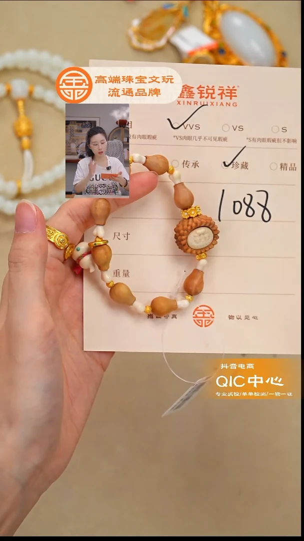 檀香木无事牌阿***会老山檀