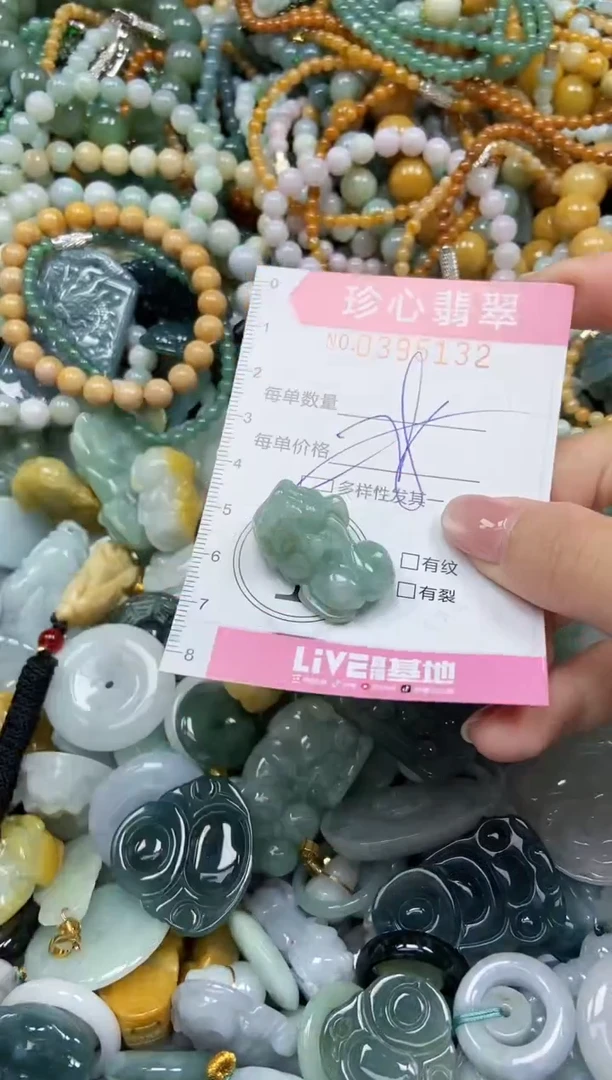 颈饰未镶嵌翡翠闪购0395132多样性发其一