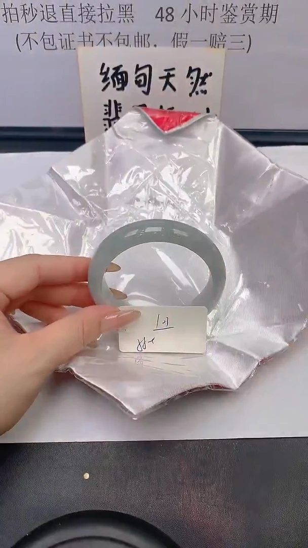 未镶嵌手镯翡翠103