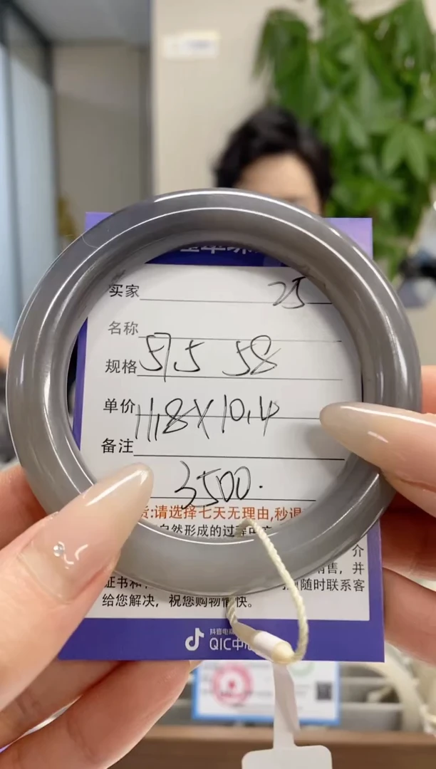 【闪购商品】和田玉手镯未镶嵌25微色差