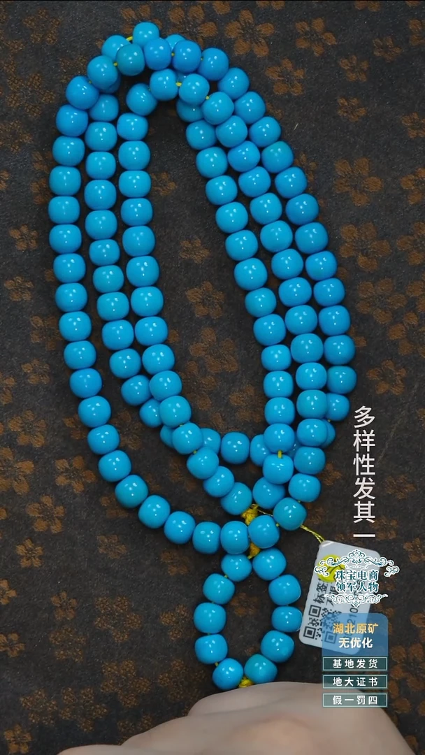 未镶嵌绿松石珠宝奇石A008