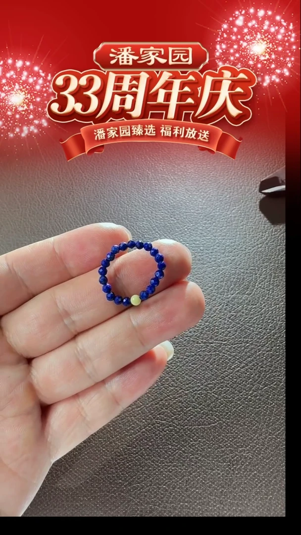 颈饰未镶嵌和田玉208-SYN-1219-和田玉-和田玉戒指