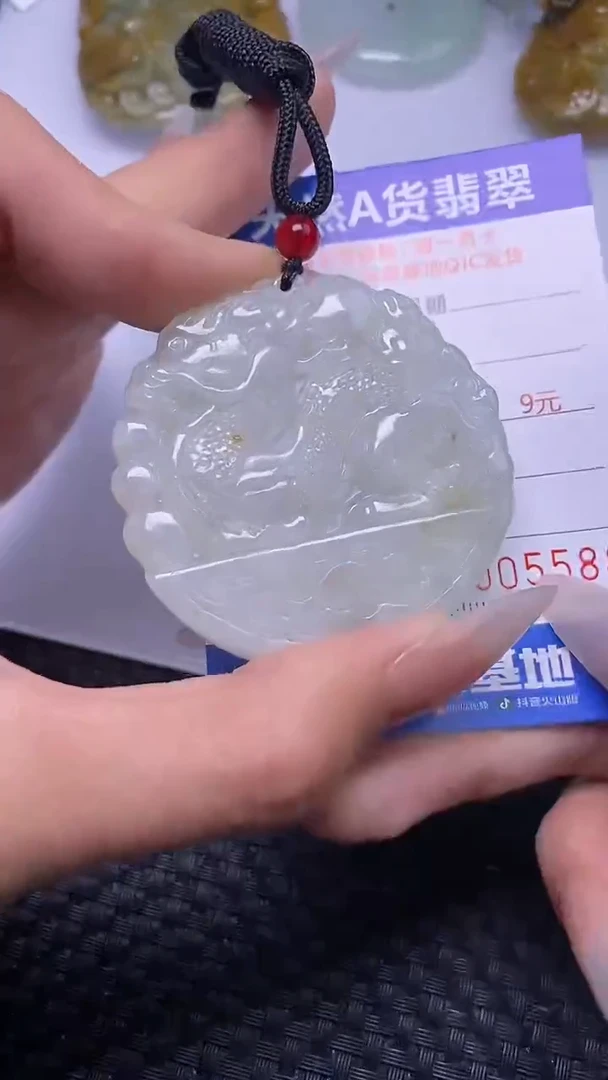 颈饰未镶嵌翡翠5588