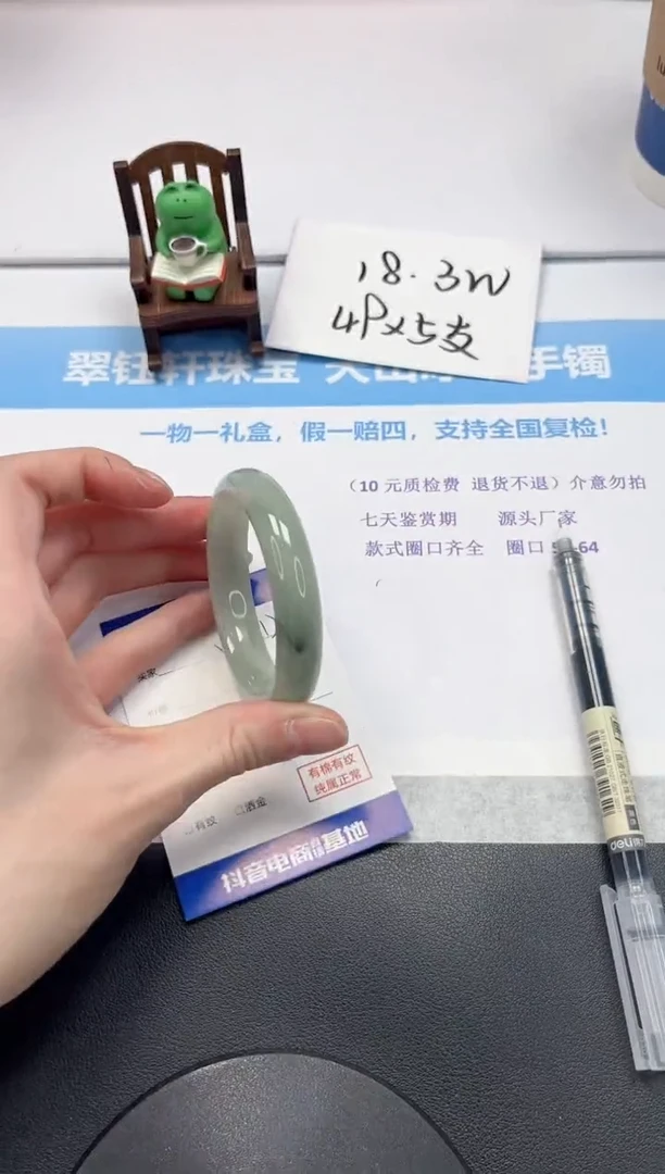 【闪购商品】石英质玉手镯未镶嵌V512-52